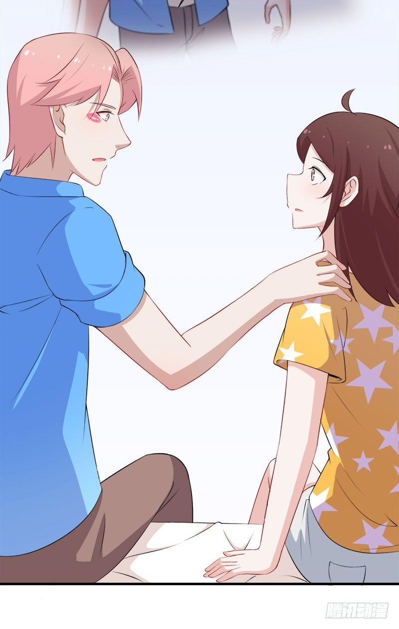 《咩拉萌》053主题娃娃机 第15页