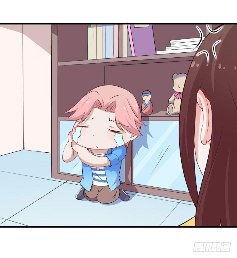 《咩拉萌》053主题娃娃机 第20页