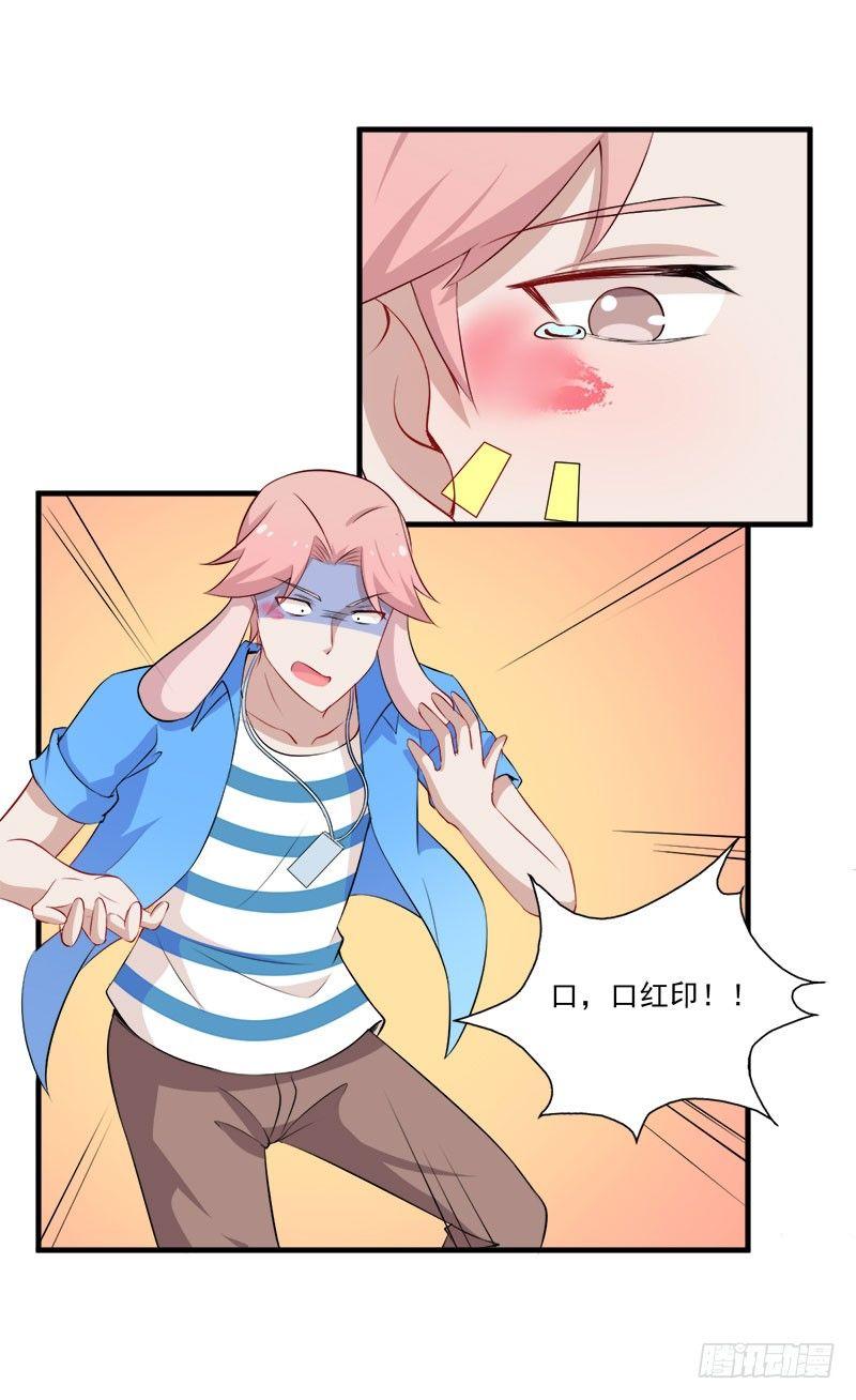 《咩拉萌》053主题娃娃机 第21页
