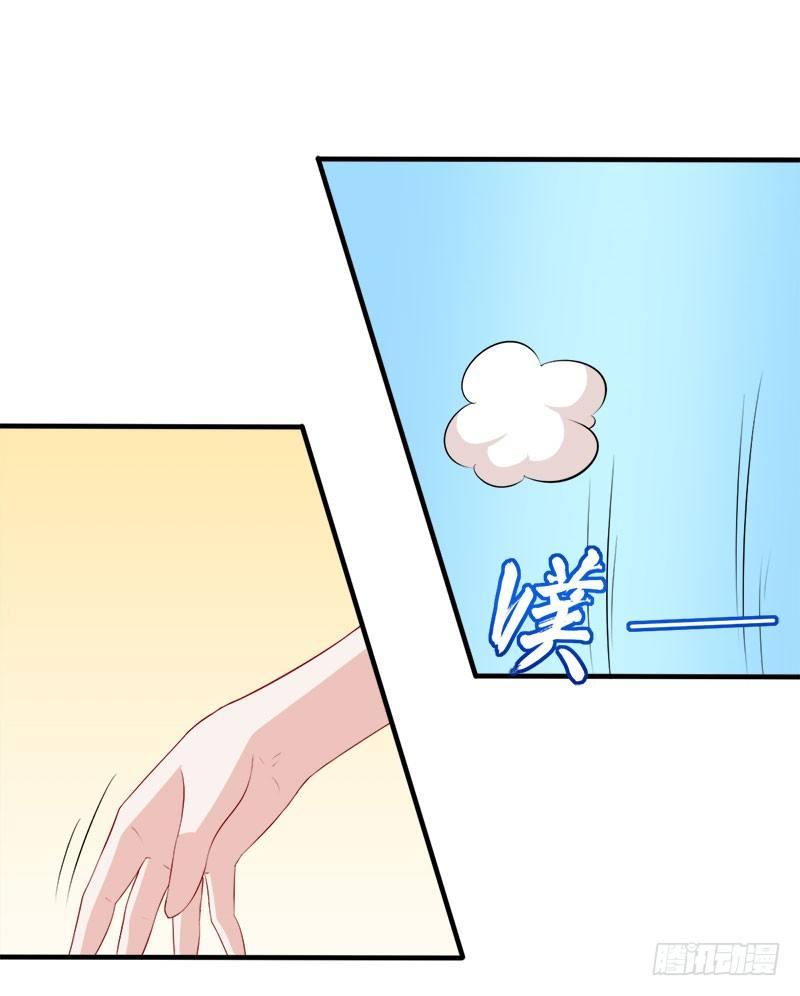 《咩拉萌》053主题娃娃机 第22页