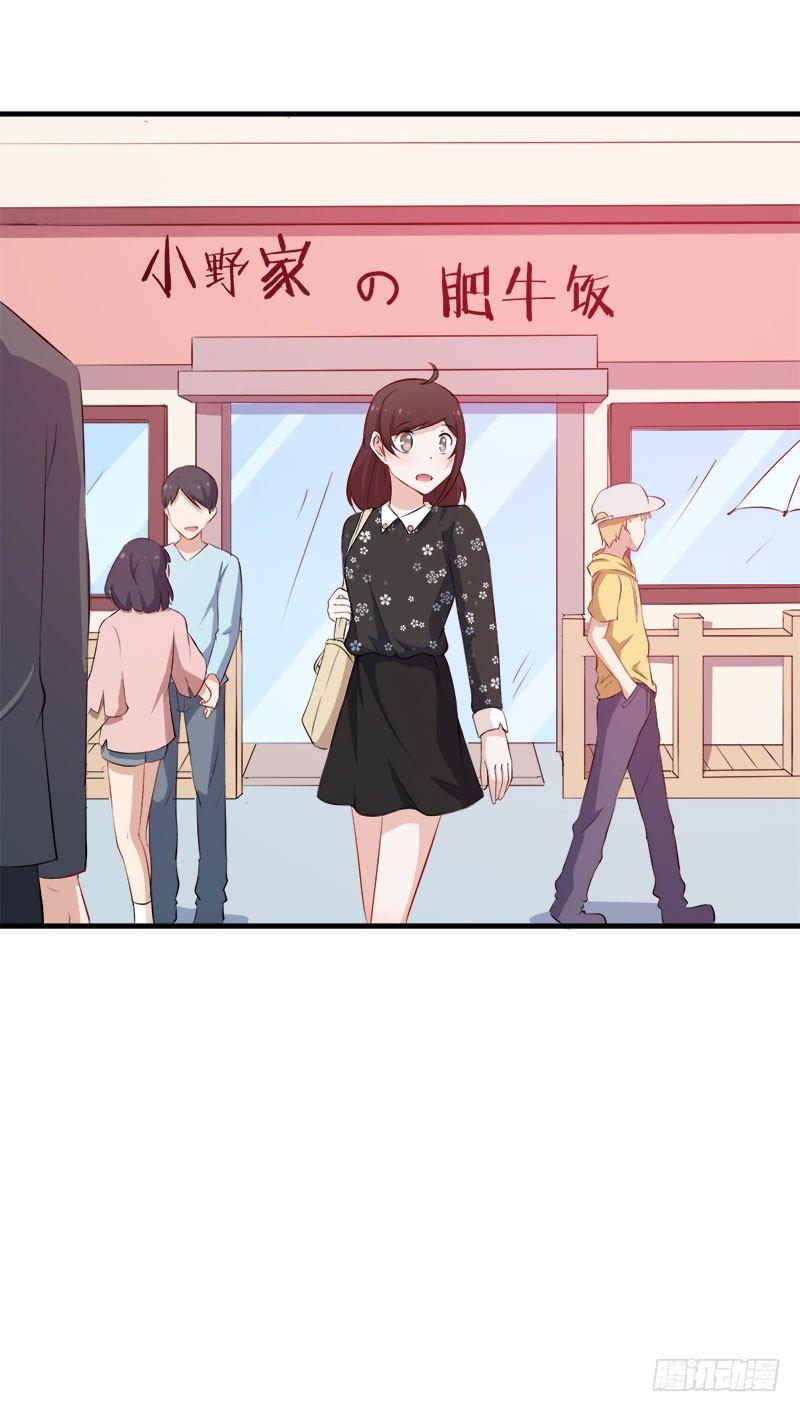 《咩拉萌》053主题娃娃机 第27页