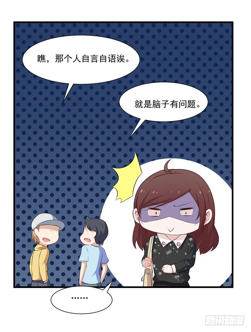《咩拉萌》053主题娃娃机 第30页
