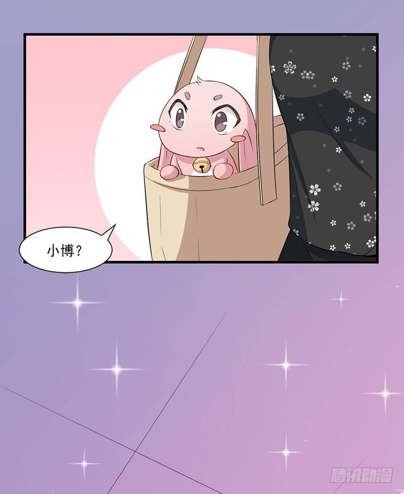 《咩拉萌》053主题娃娃机 第36页
