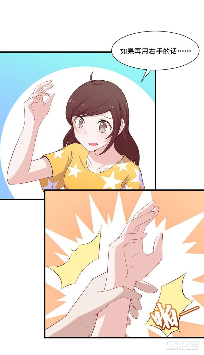《咩拉萌》053主题娃娃机 第3页