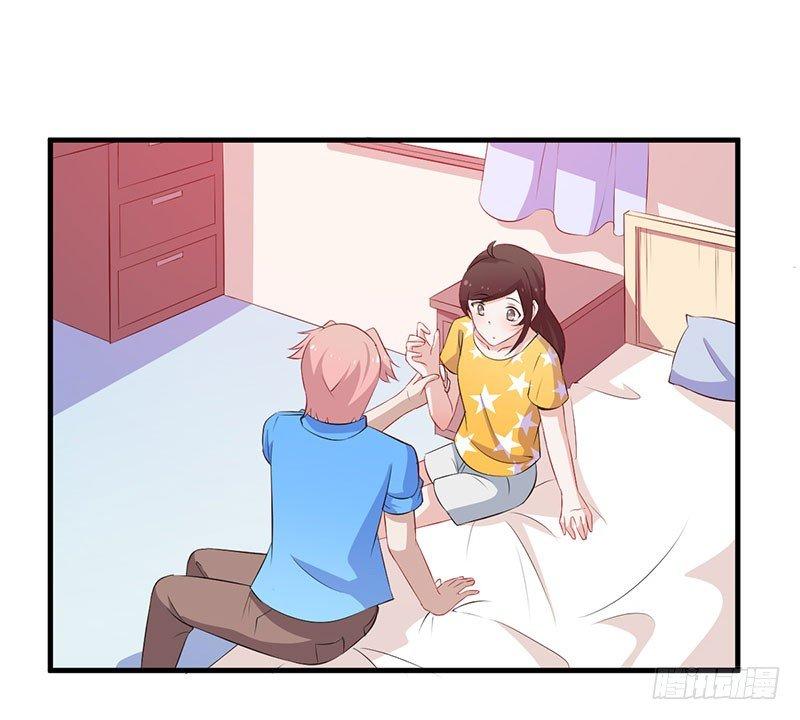 《咩拉萌》053主题娃娃机 第5页