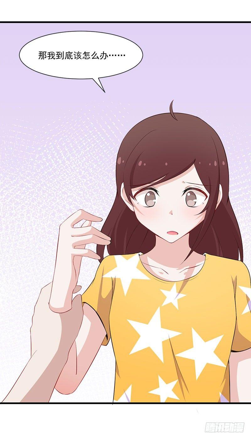 《咩拉萌》053主题娃娃机 第6页