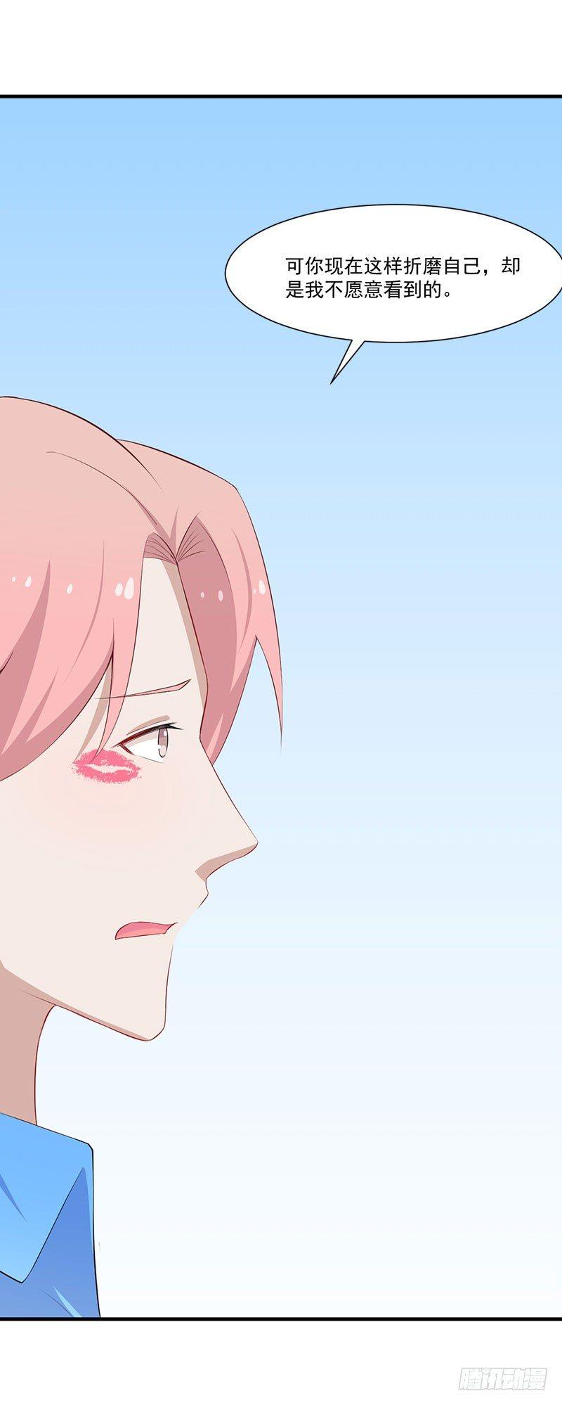《咩拉萌》053主题娃娃机 第8页