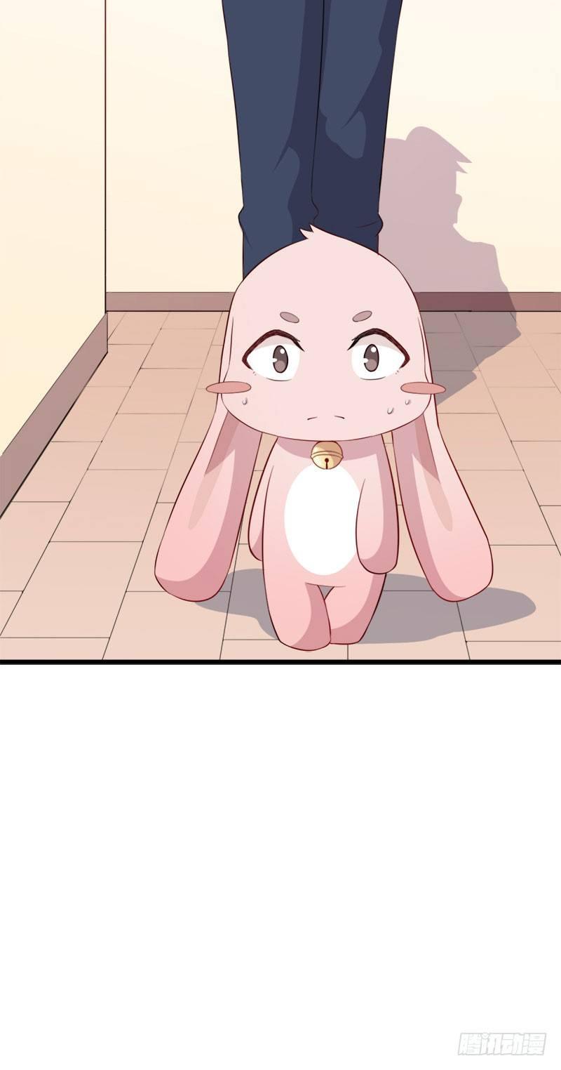 《咩拉萌》059要被做实验了 第12页