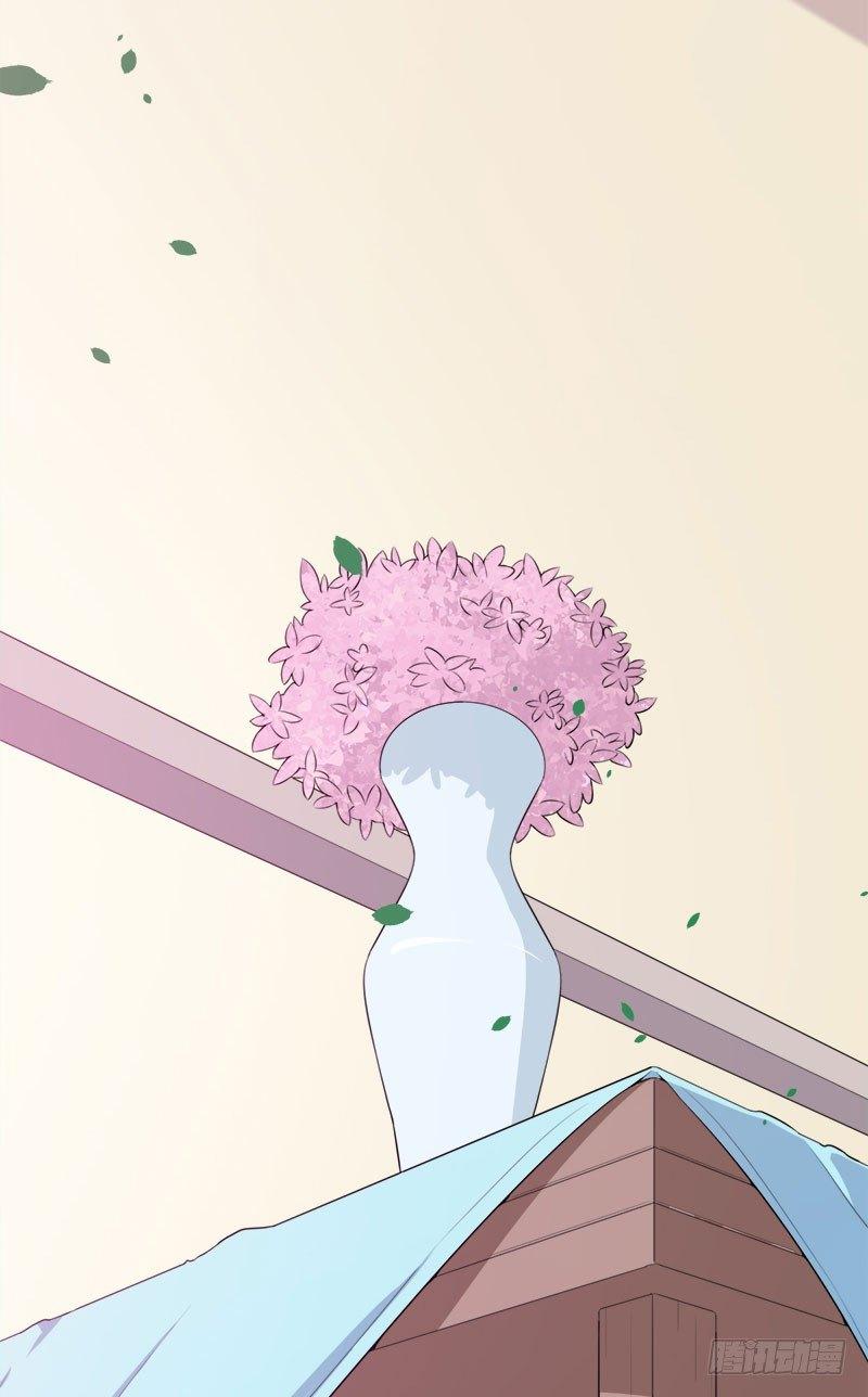 《咩拉萌》059要被做实验了 第20页