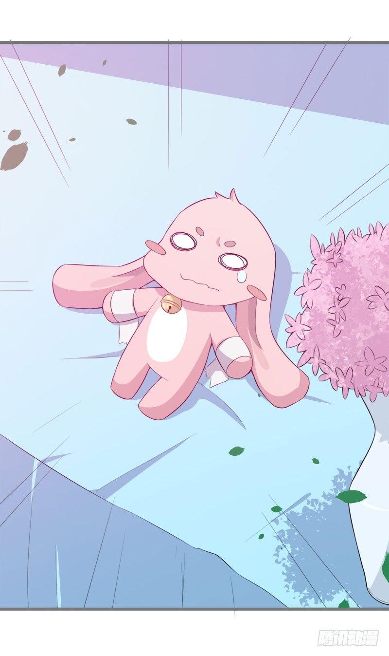 《咩拉萌》059要被做实验了 第22页