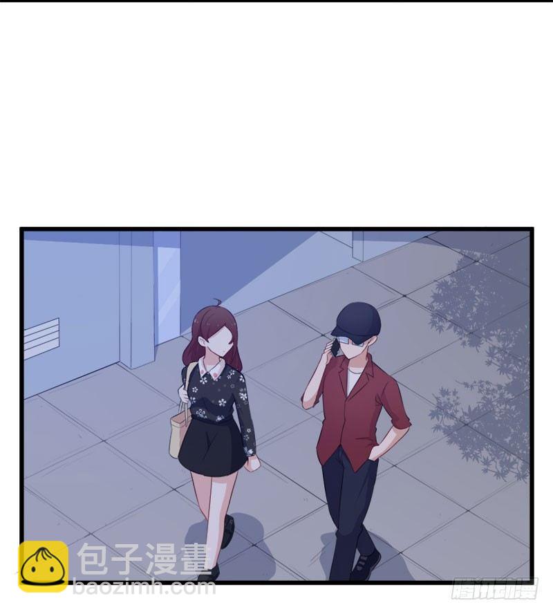 《咩拉萌》059要被做实验了 第27页
