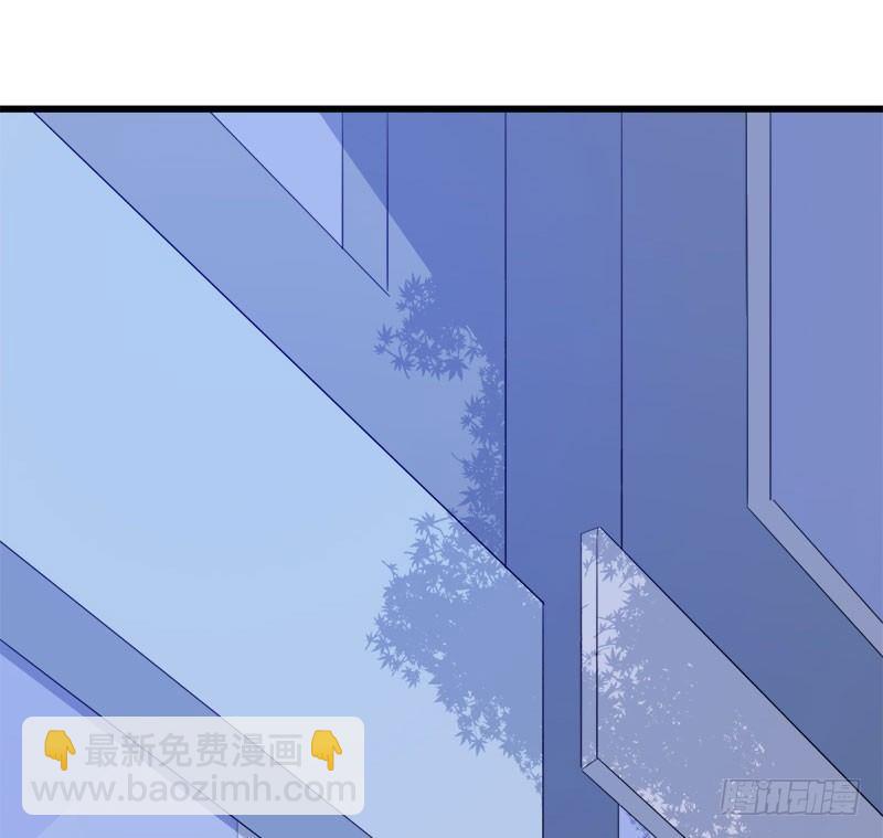 《咩拉萌》059要被做实验了 第34页