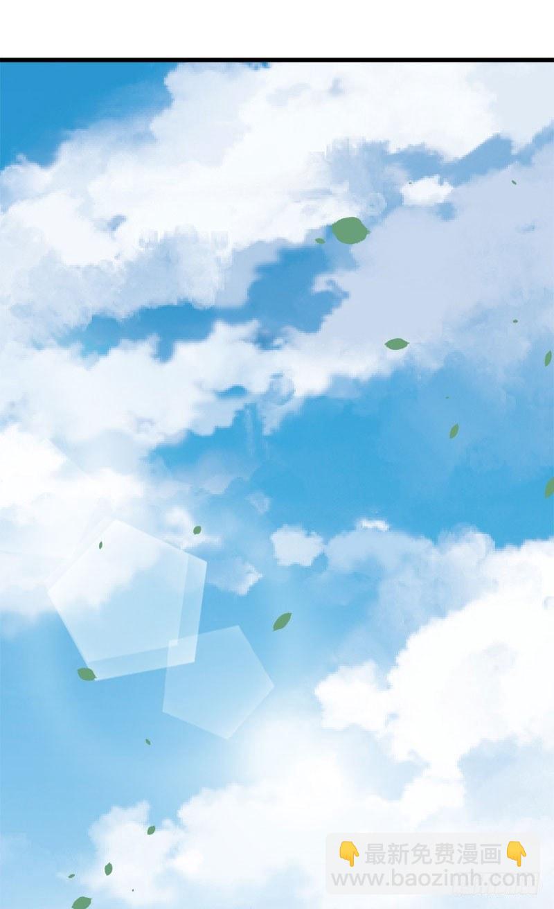 《咩拉萌》059要被做实验了 第3页