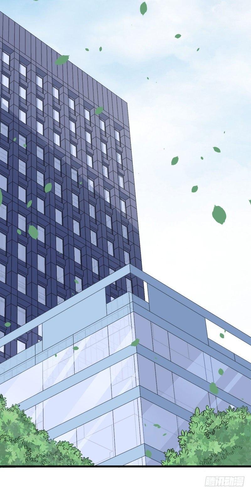 《咩拉萌》059要被做实验了 第4页