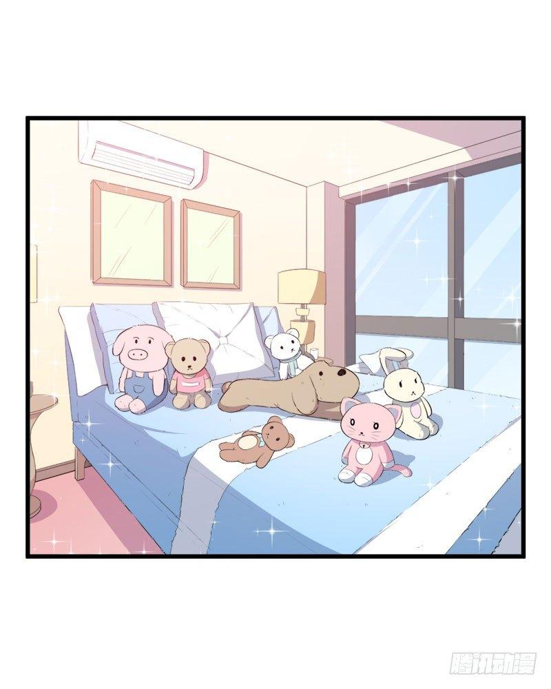 《咩拉萌》059要被做实验了 第5页
