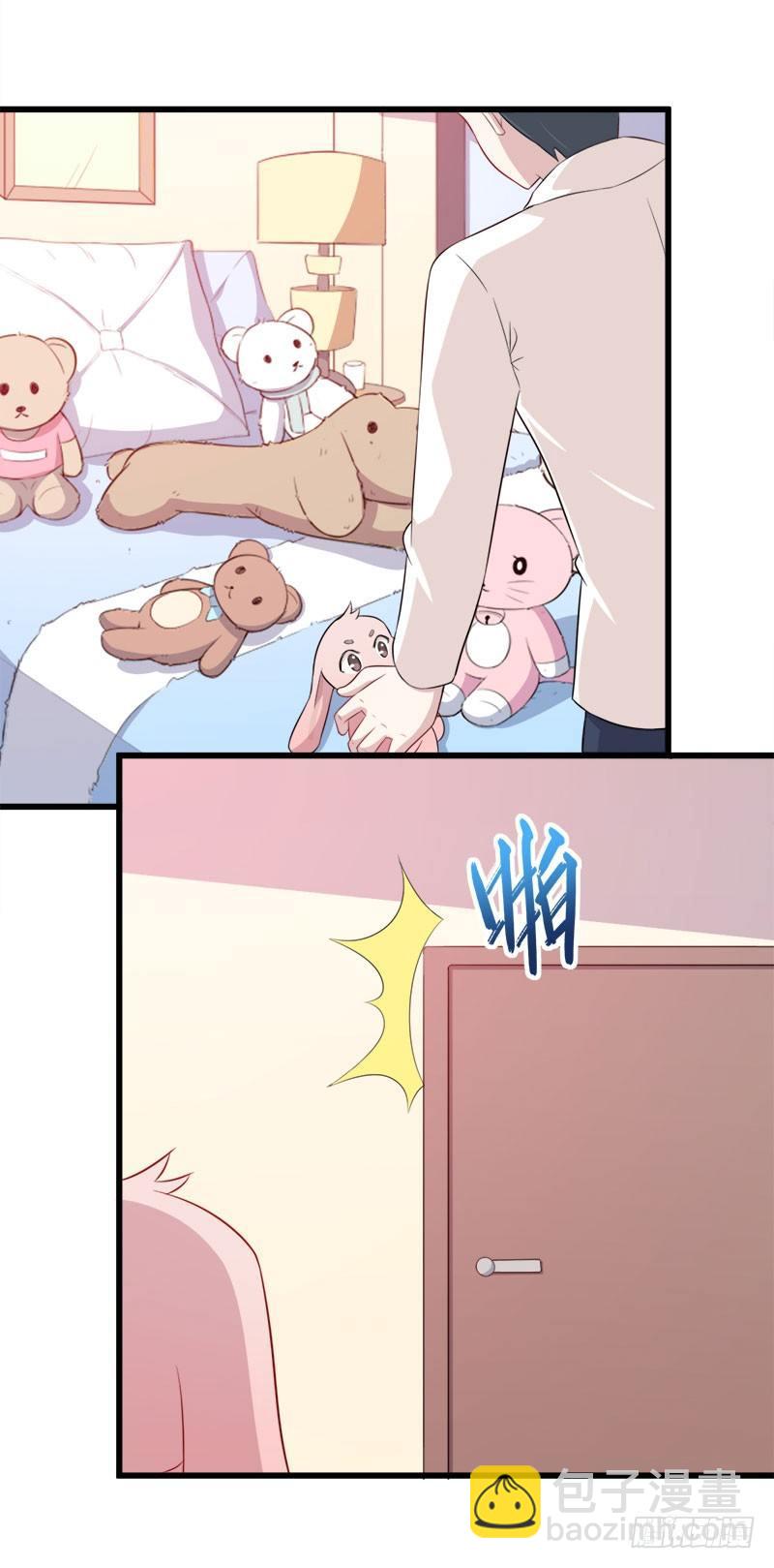 《咩拉萌》059要被做实验了 第8页