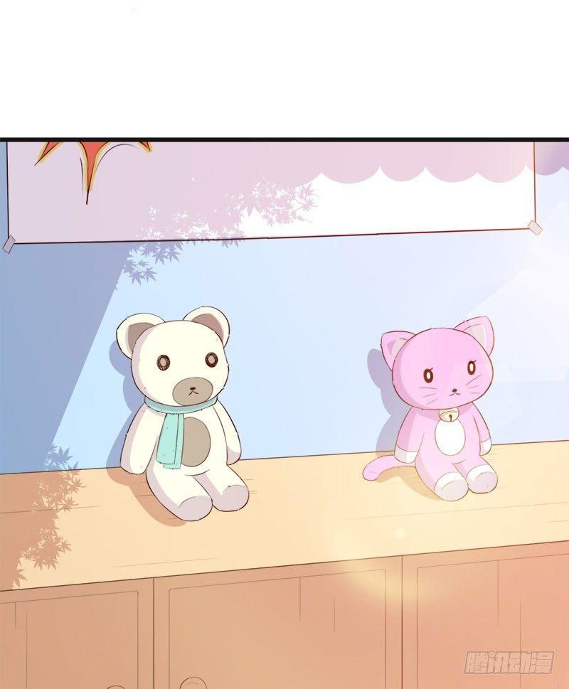 《咩拉萌》057变态的医生 第22页