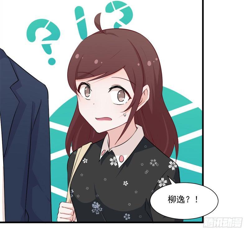 《咩拉萌》057变态的医生 第9页