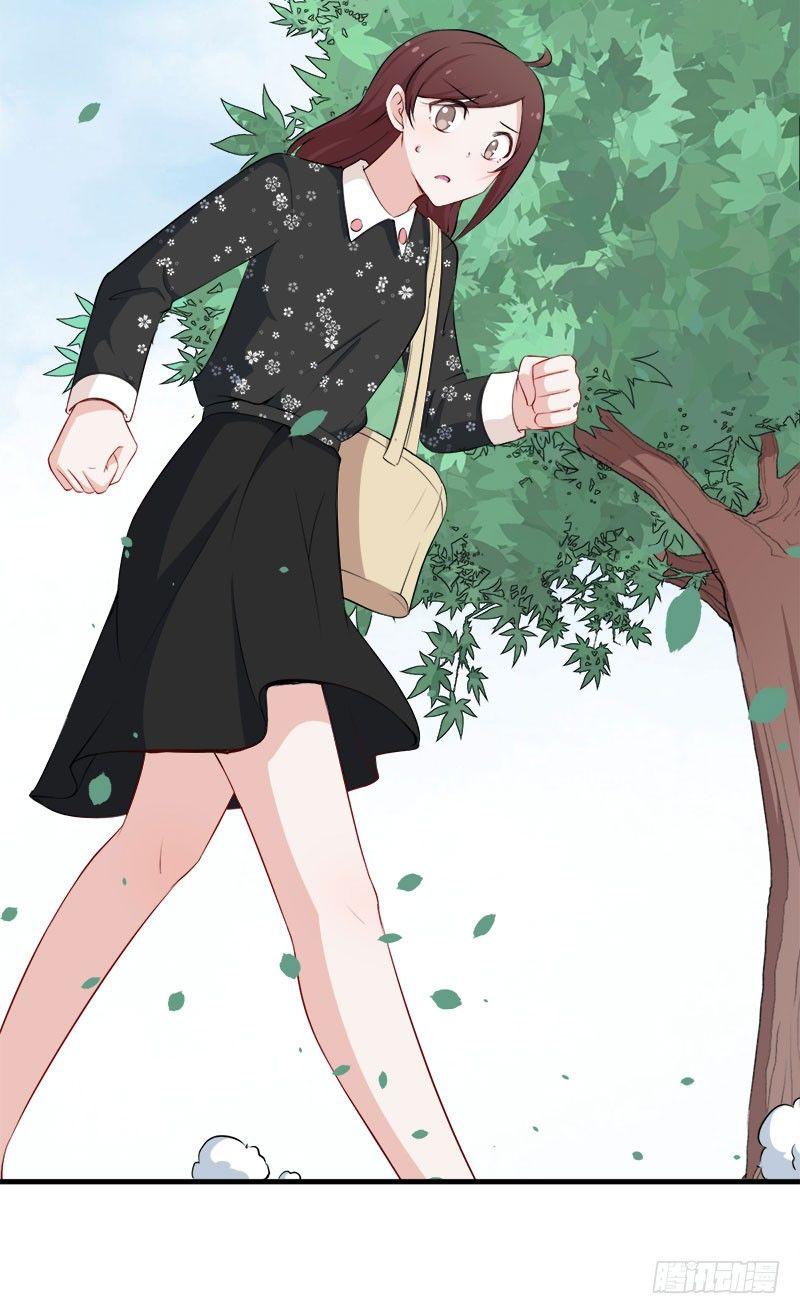 《咩拉萌》056躲子弹 第12页