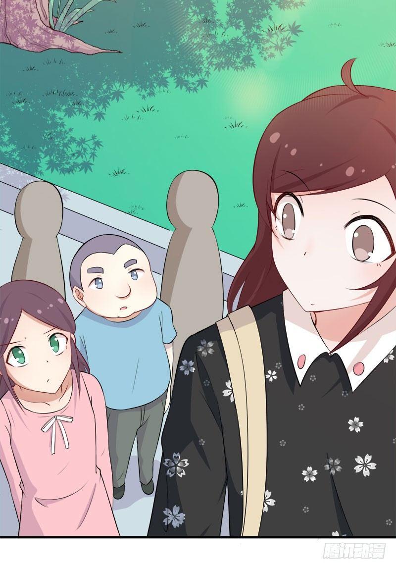 《咩拉萌》056躲子弹 第21页
