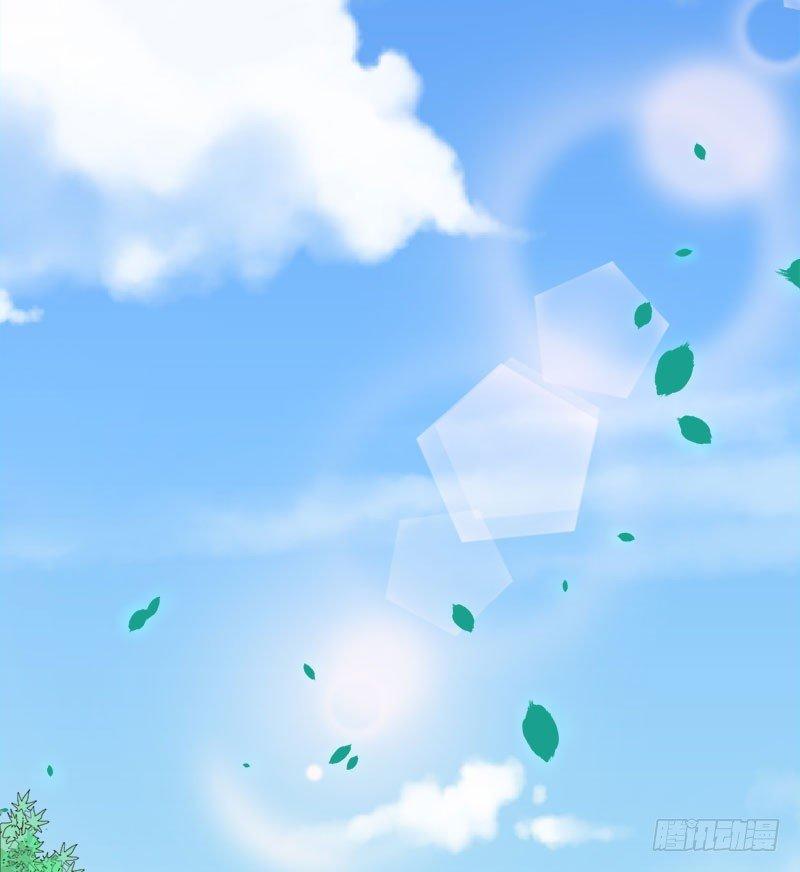《咩拉萌》056躲子弹 第23页
