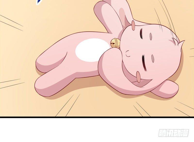 《咩拉萌》056躲子弹 第28页
