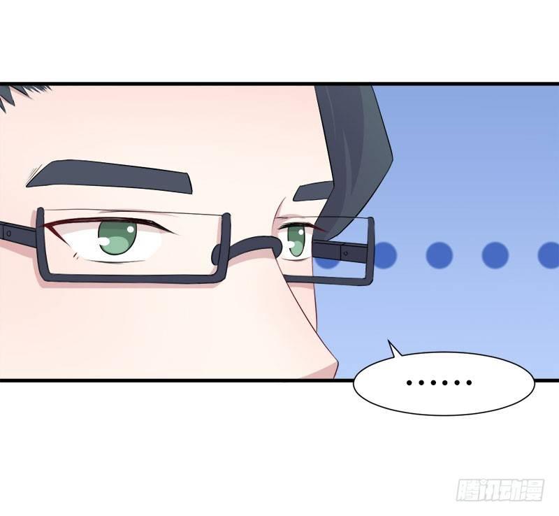 《咩拉萌》058为你而努力 第11页