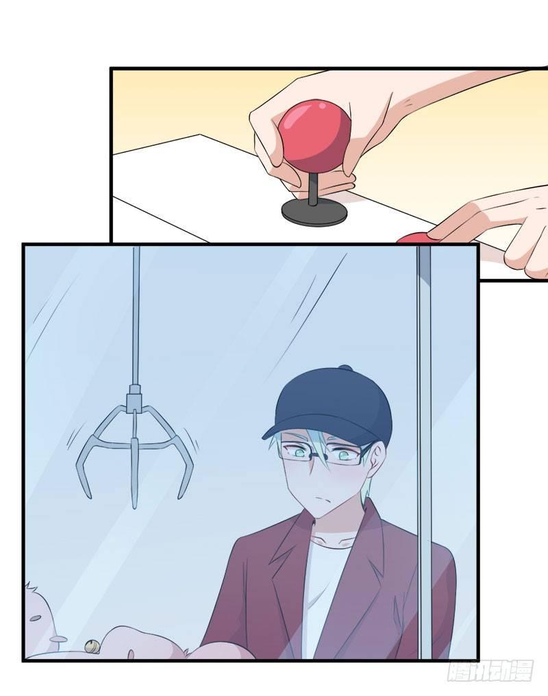 《咩拉萌》058为你而努力 第28页