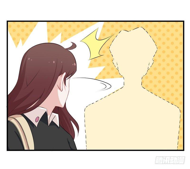 《咩拉萌》058为你而努力 第38页