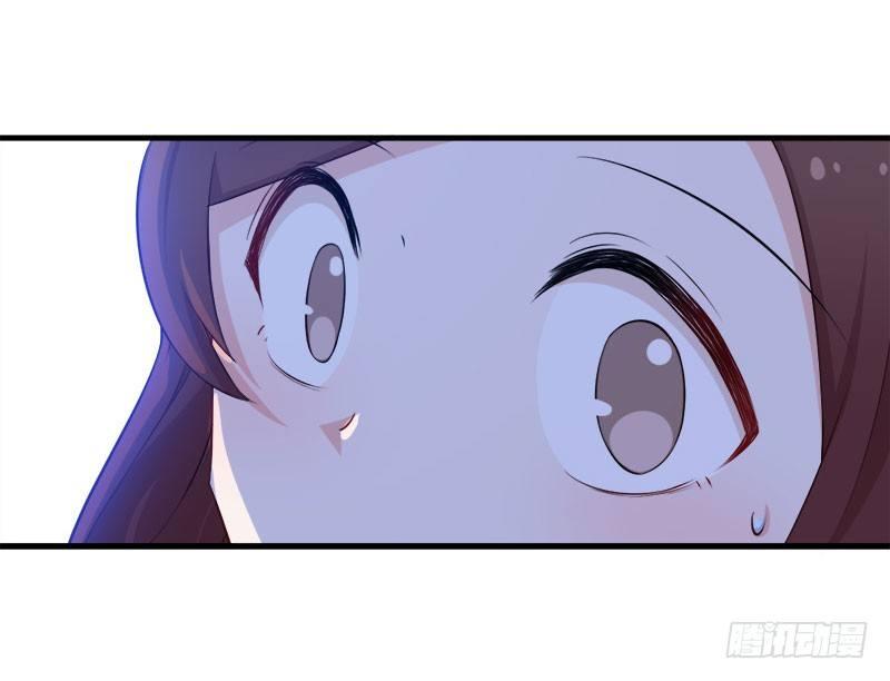 《咩拉萌》058为你而努力 第39页