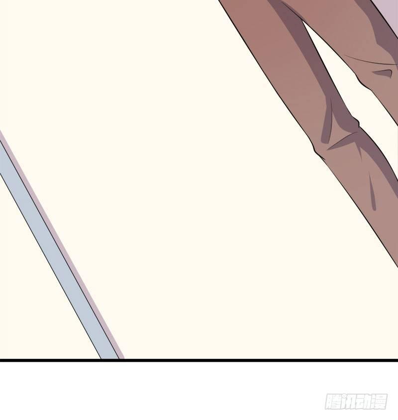 《咩拉萌》063周医生的威胁 第10页