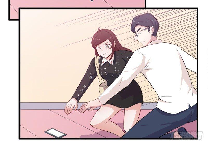 《咩拉萌》063周医生的威胁 第29页