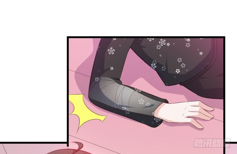 《咩拉萌》063周医生的威胁 第31页
