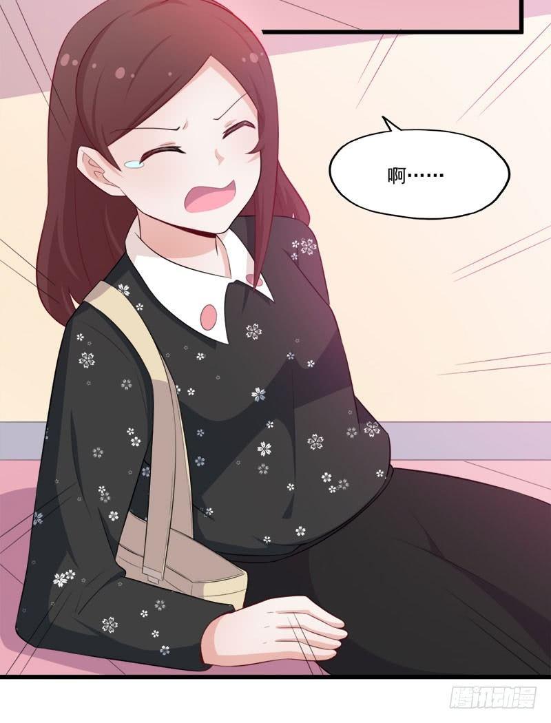 《咩拉萌》063周医生的威胁 第32页