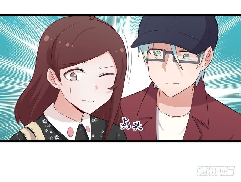 《咩拉萌》063周医生的威胁 第34页