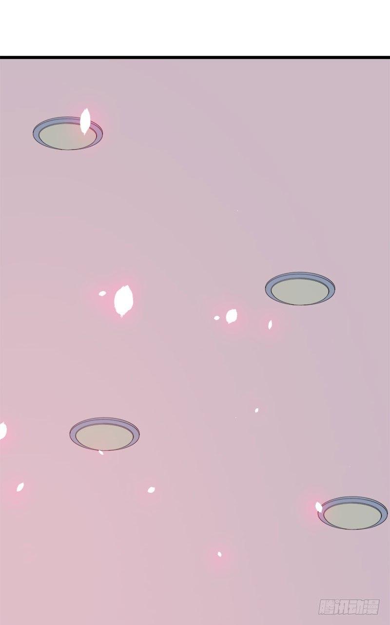 《咩拉萌》060解救行动 第21页