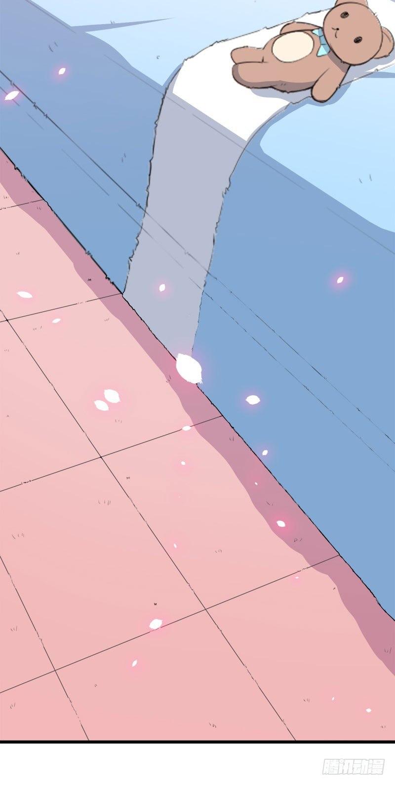 《咩拉萌》060解救行动 第23页