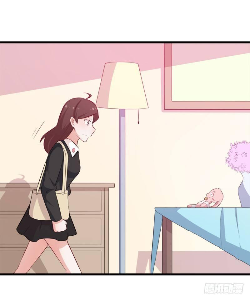 《咩拉萌》060解救行动 第27页