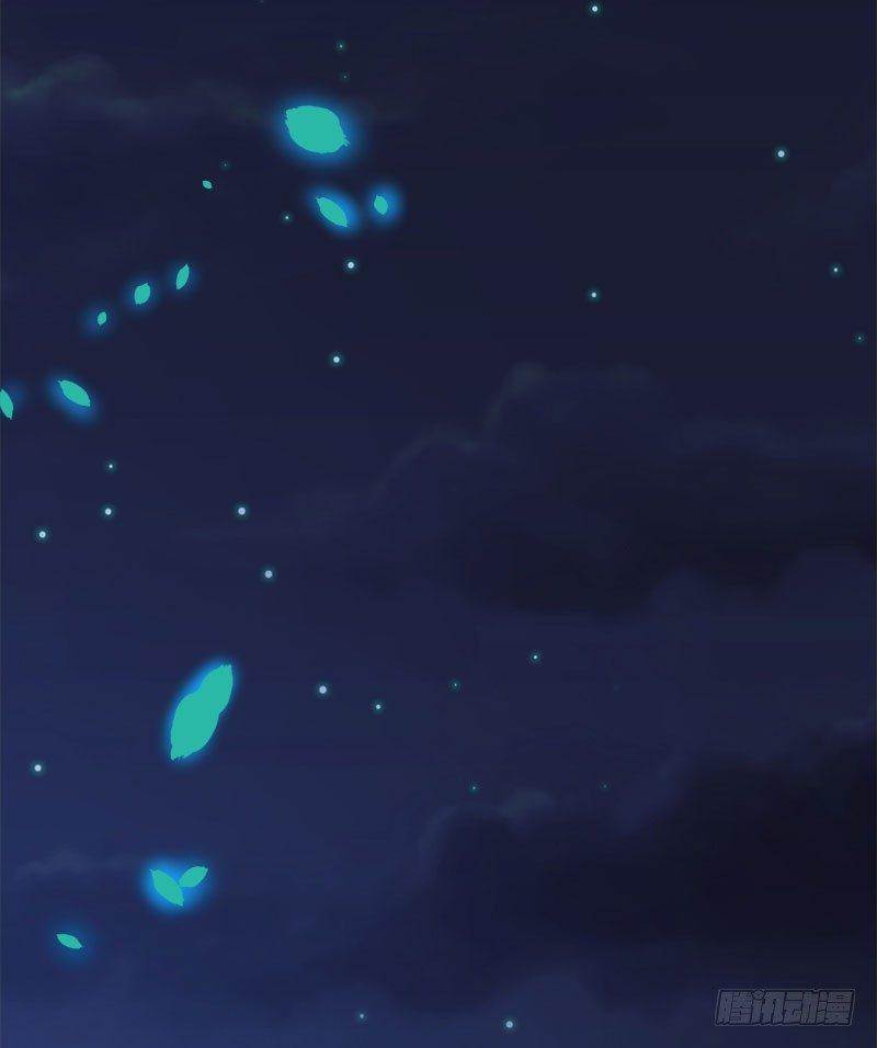 《咩拉萌》060解救行动 第4页