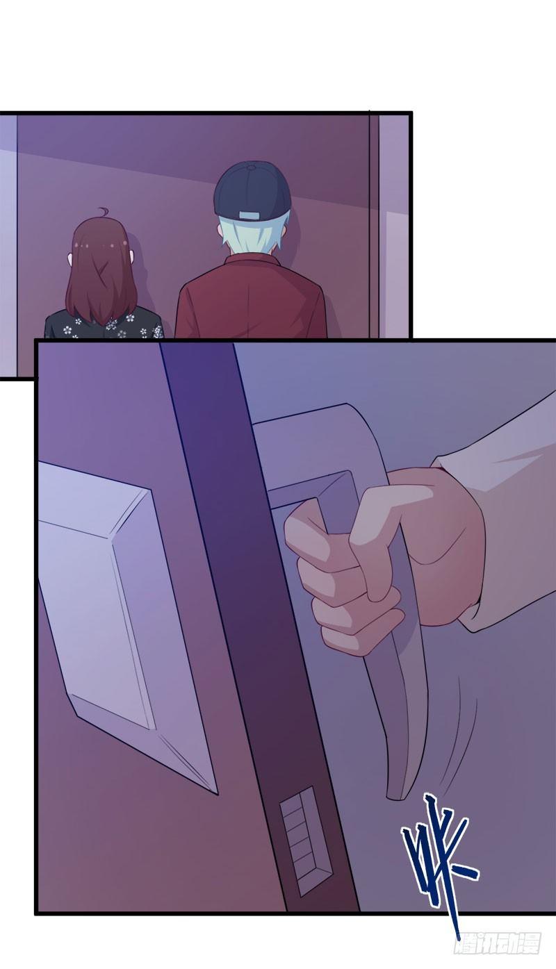 《咩拉萌》060解救行动 第9页