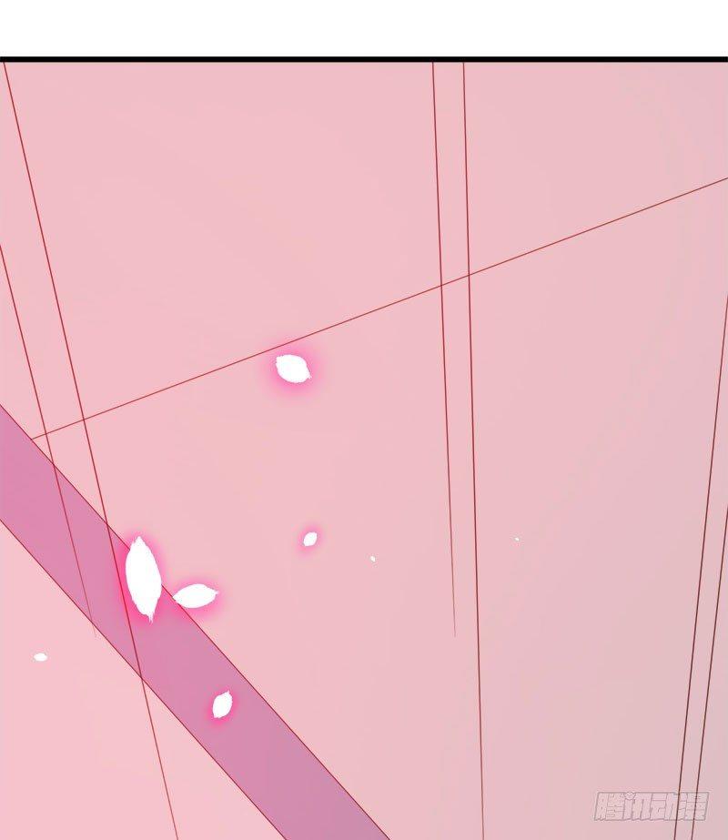 《咩拉萌》062本质玩偶 第11页