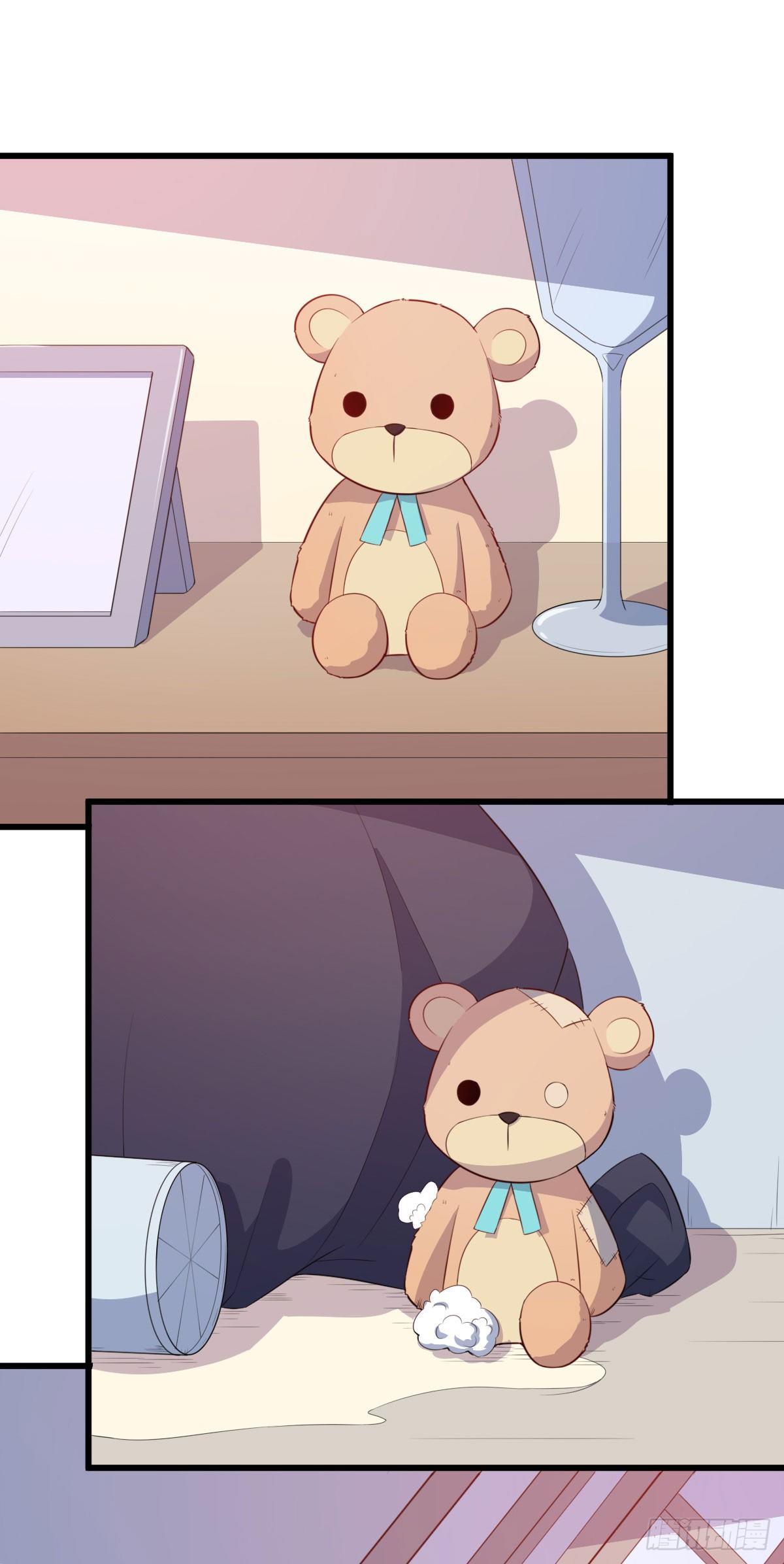 《咩拉萌》062本质玩偶 第27页