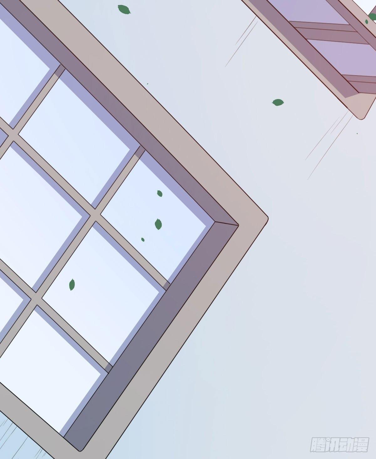 《咩拉萌》062本质玩偶 第29页
