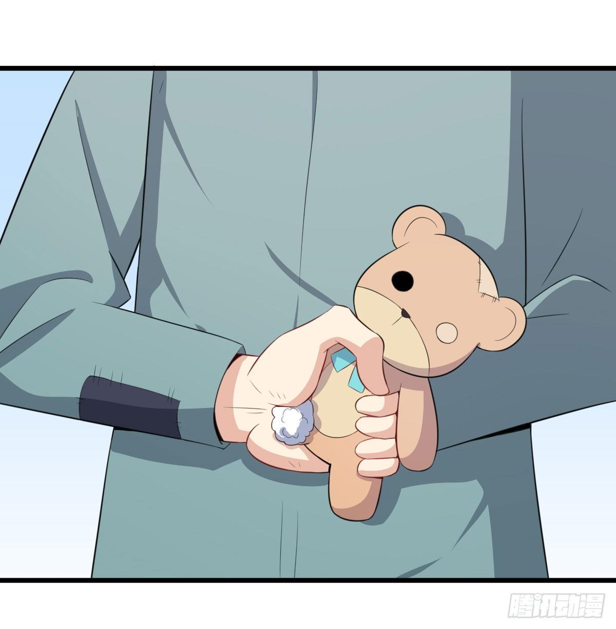 《咩拉萌》062本质玩偶 第32页