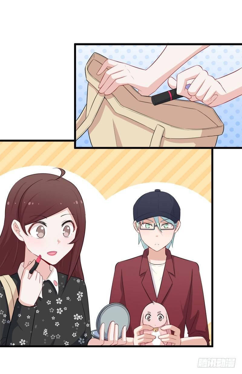 《咩拉萌》061证明 第24页