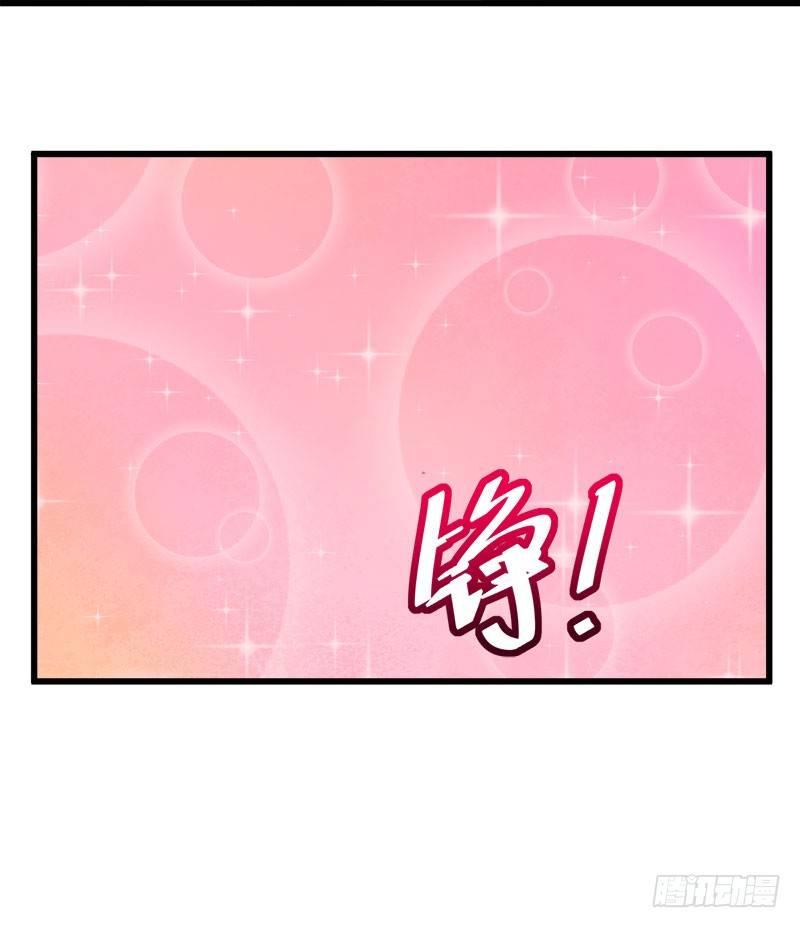 《咩拉萌》061证明 第27页