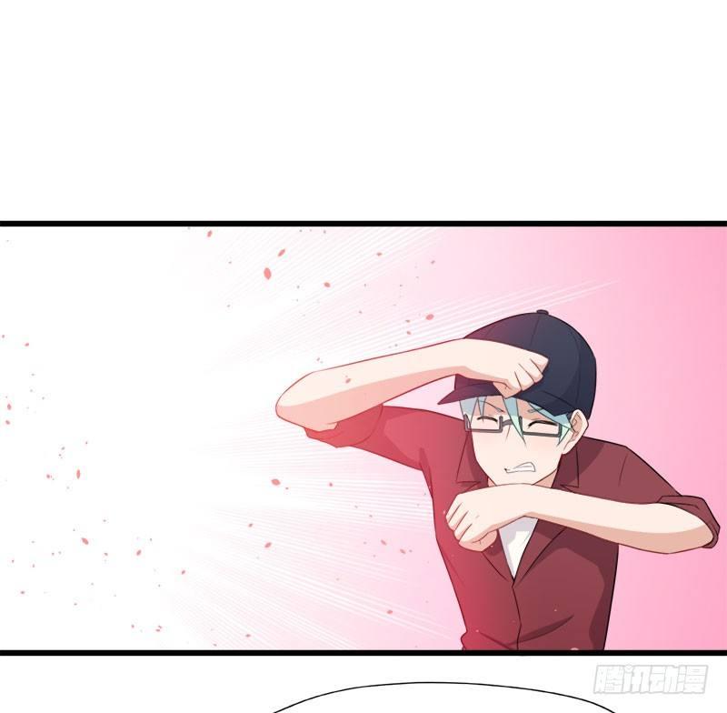 《咩拉萌》061证明 第28页