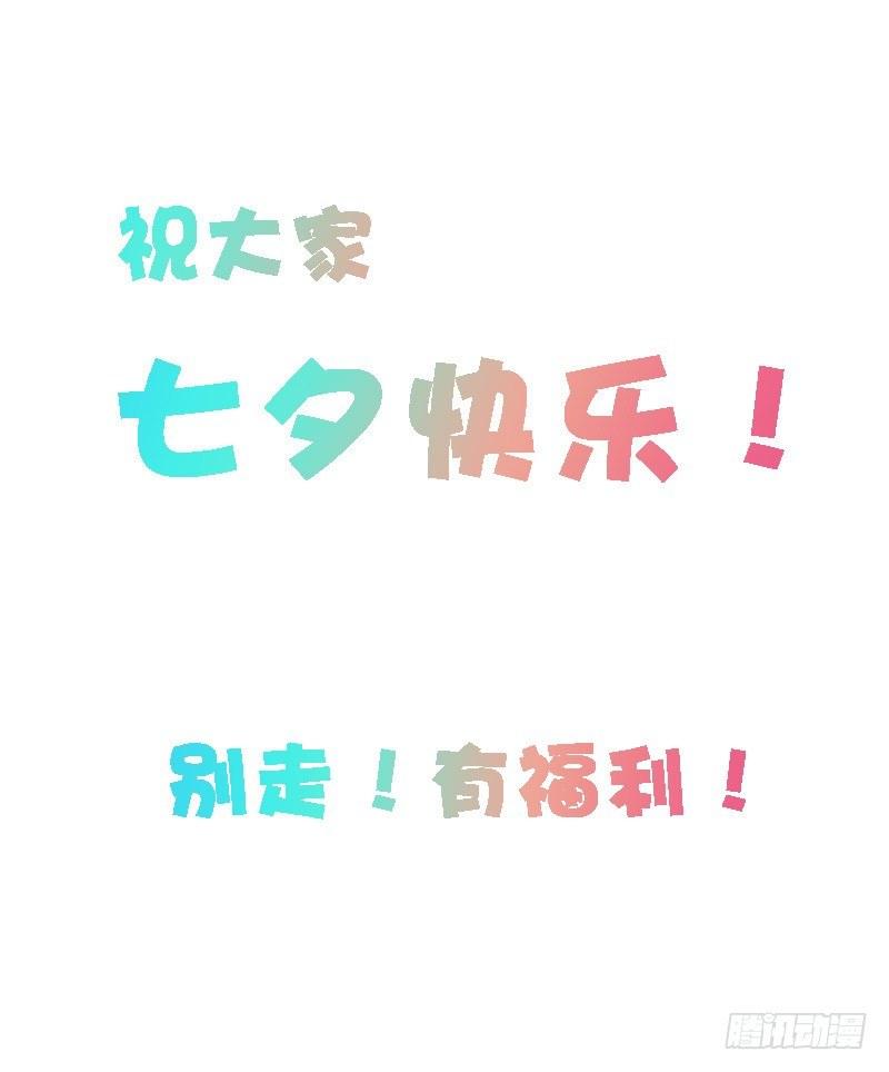 《咩拉萌》061证明 第31页