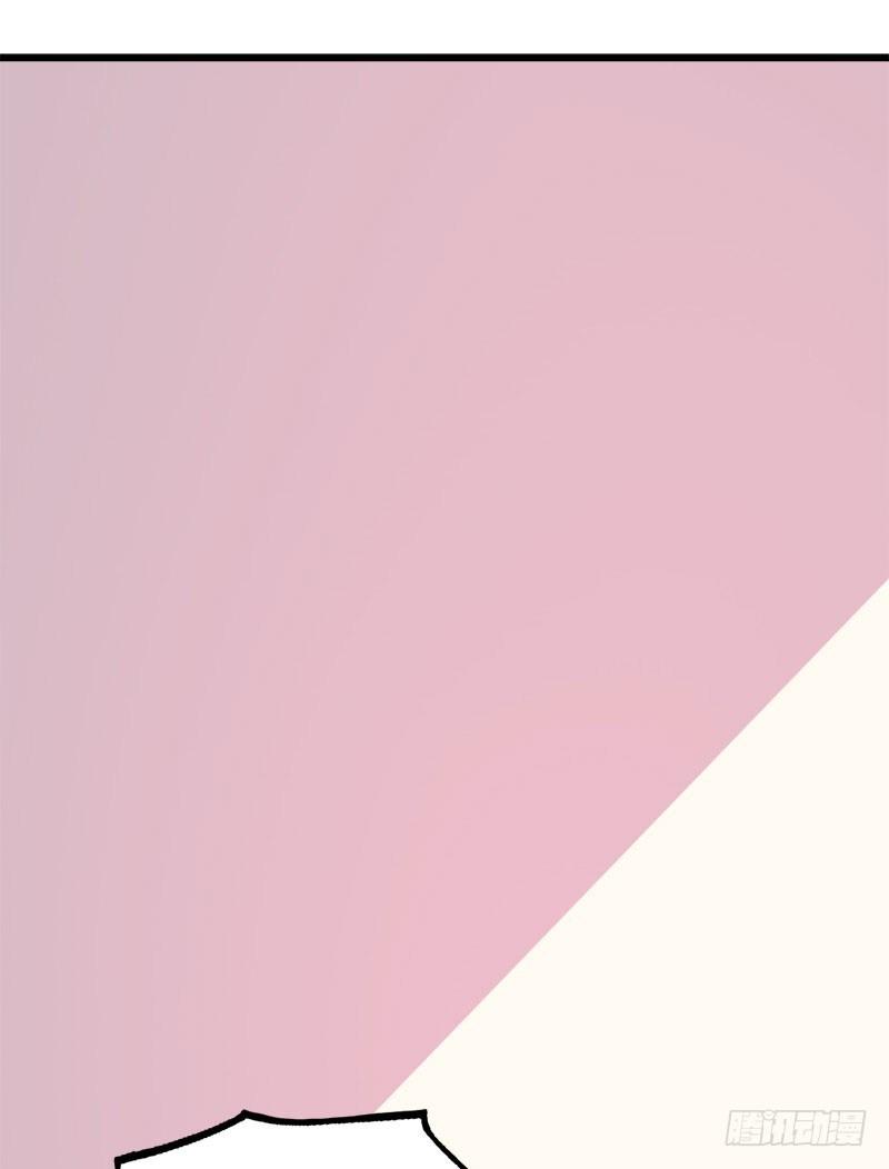 《咩拉萌》061证明 第3页