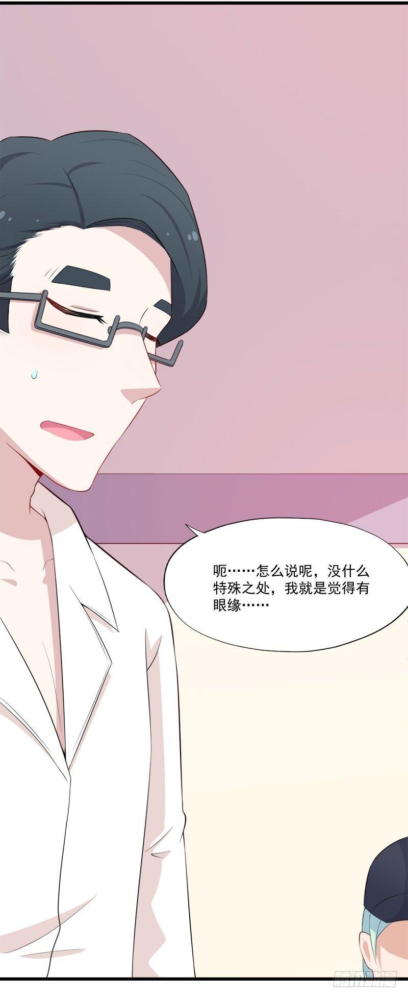 《咩拉萌》061证明 第7页